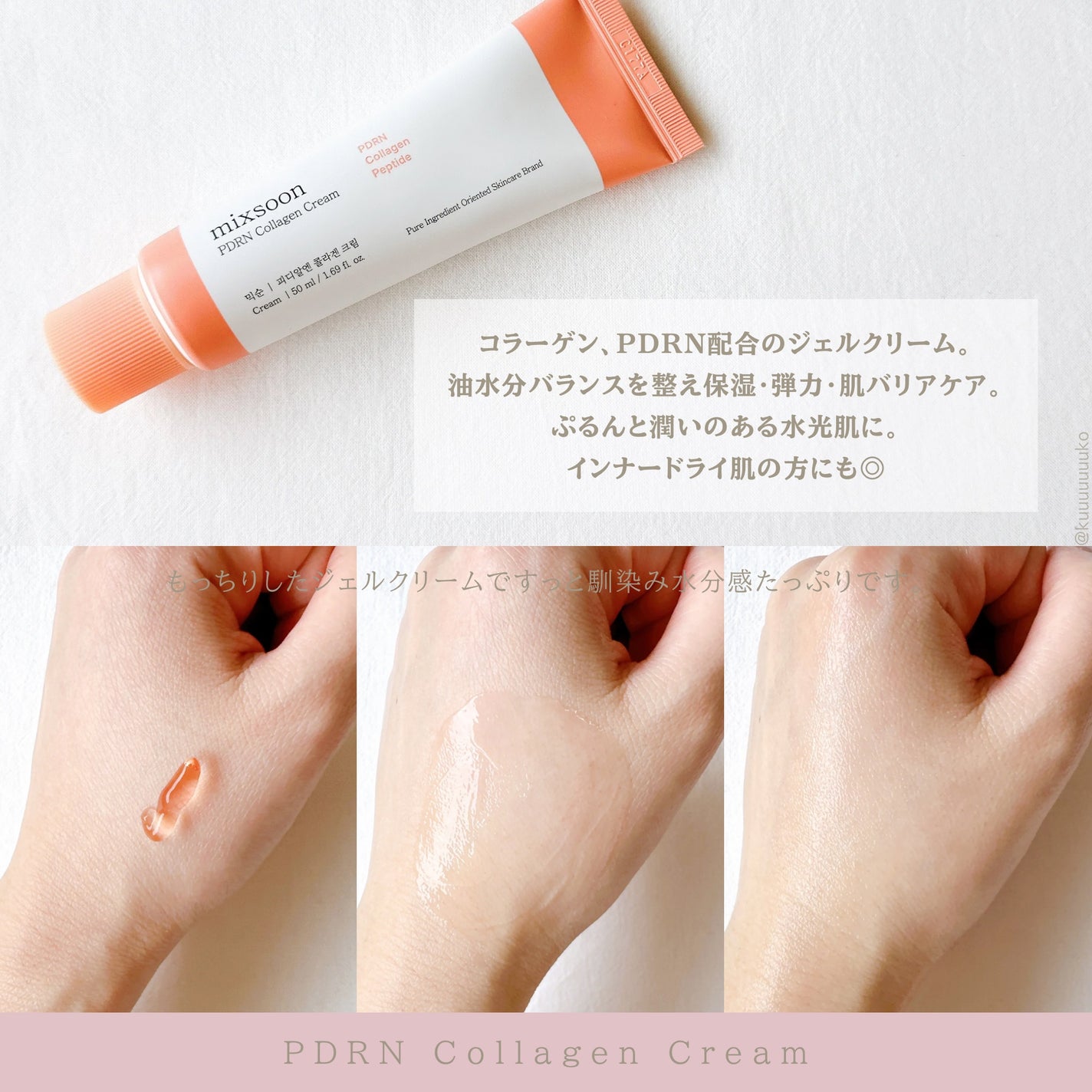 コラーゲングラススキンマスク/mixsoon/洗い流すパック・マスクを使ったクチコミ(4枚目)