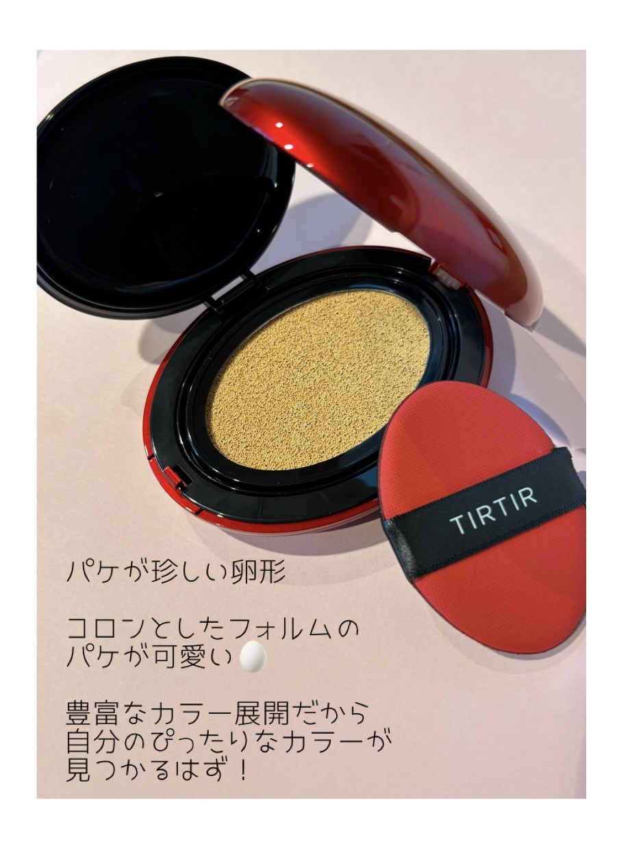 マスク フィット レッド クッション/TIRTIR(ティルティル)/クッションファンデーションを使ったクチコミ（2枚目）