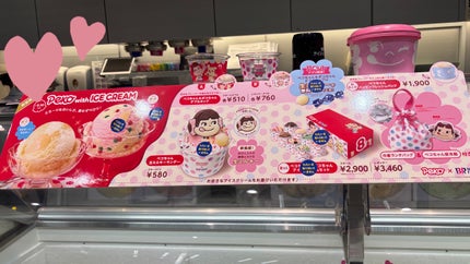 ぷぅぴぃ《紫コス部💜💗》 on LIPS 「🍭✨✨*:.。.:*🍭✨✨*:.。.:*🍭サーティワン🍭🍭🍭ミ..」(4枚目)