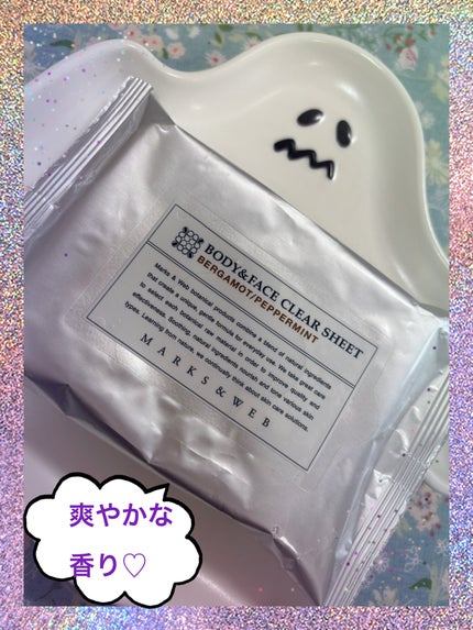 MARKS&WEB ボディ&フェイスクリアシートのクチコミ「❁.。.:*:.。.✽.。.:*:.。.❁.。.:*:.。.✽.。.:*:.。.❁.。.
MA.....」(1枚目)