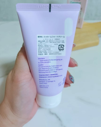 Snail&Azlene カームフォートクリーム/TIAM/フェイスクリームを使ったクチコミ(2枚目)