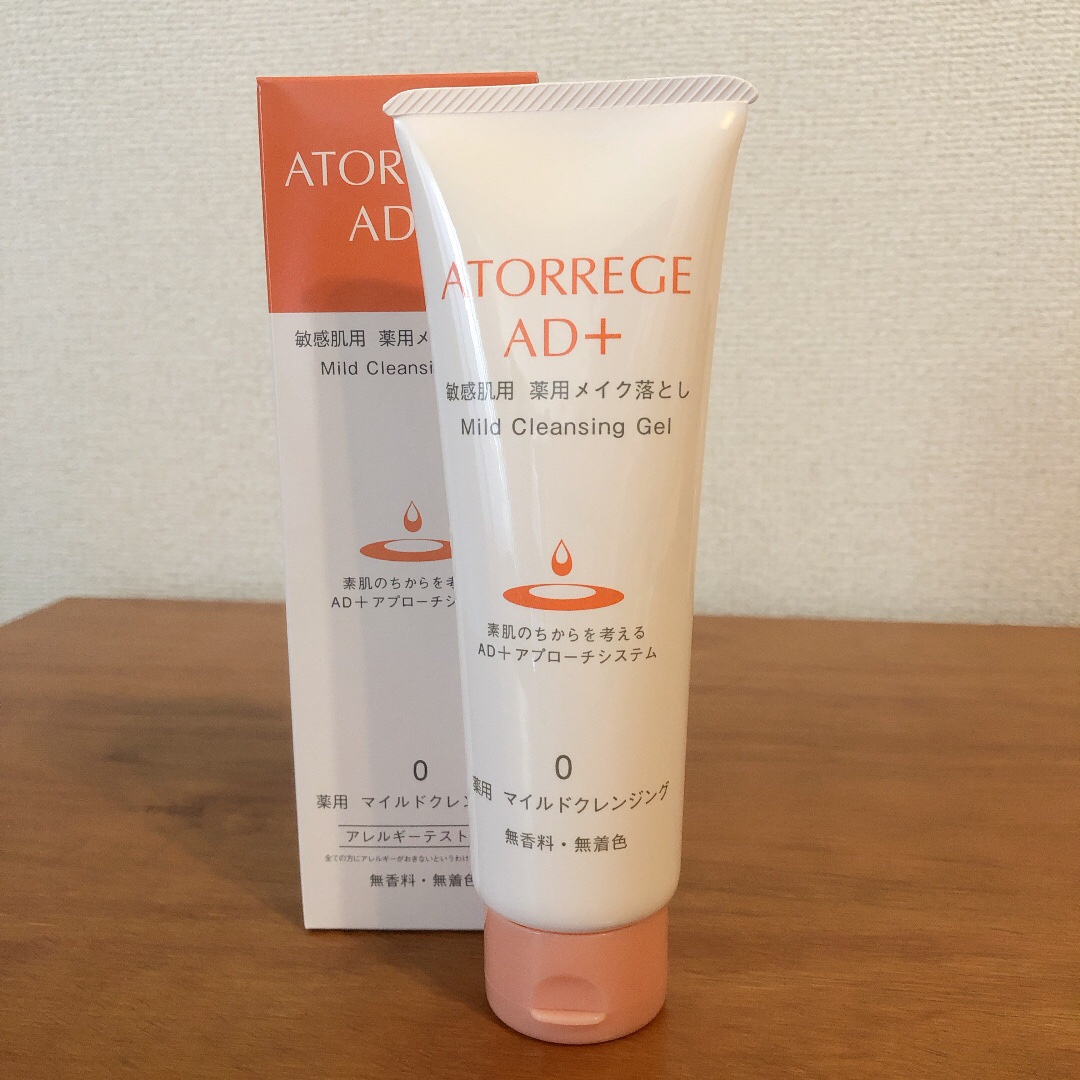薬用 マイルドクレンジング 125g/アトレージュ AD＋/クレンジングジェルを使ったクチコミ（1枚目）