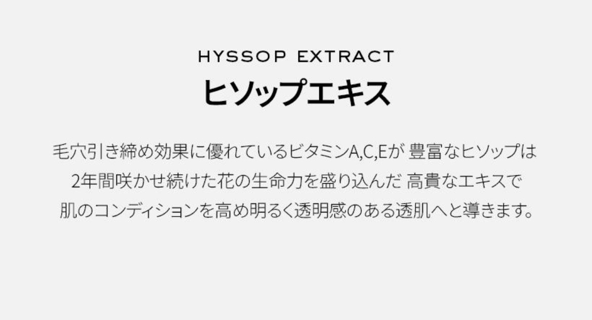 ヒソップモチパック/アレンシア/洗い流すパック・マスクを使ったクチコミ（3枚目）
