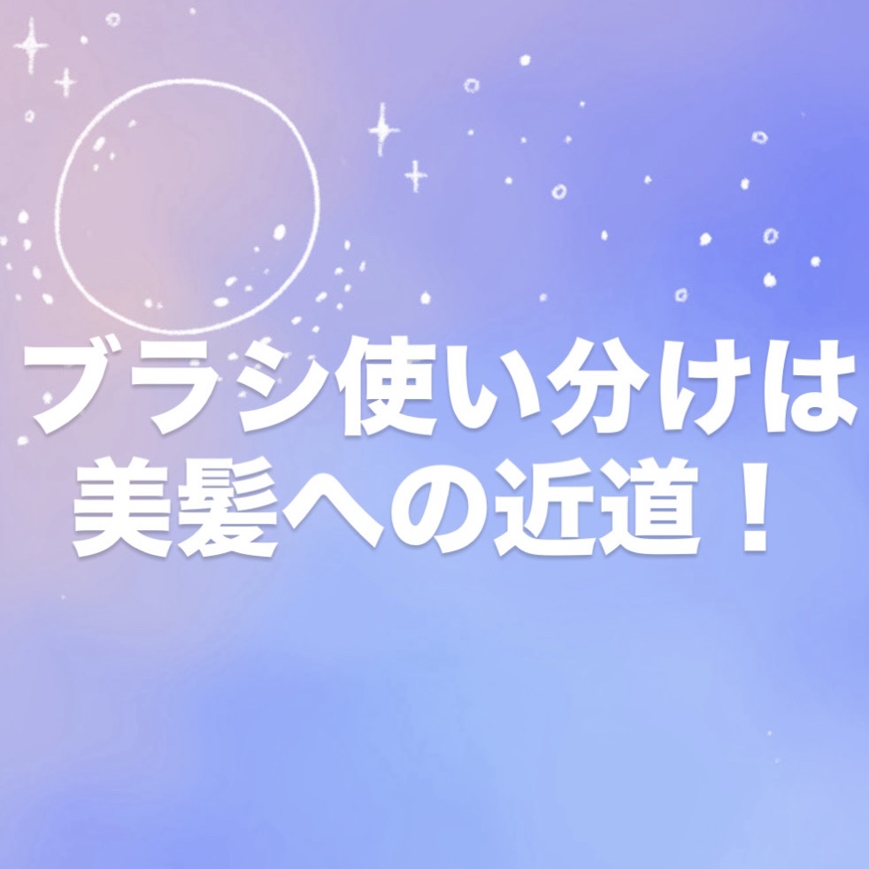 パドル ブラシ/AVEDA/ヘアブラシを使ったクチコミ（1枚目）