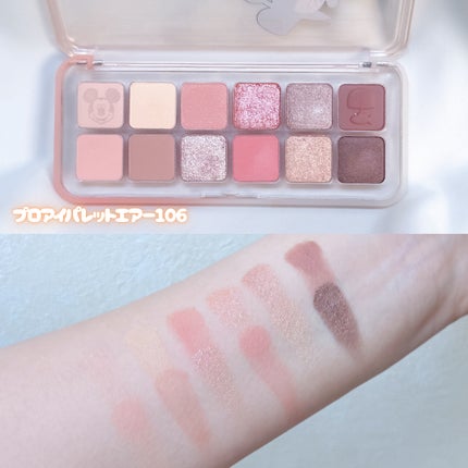 プロ アイ パレット エアー/CLIO/アイシャドウパレットを使ったクチコミ(3枚目)