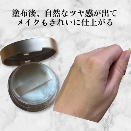 ベースディレクション ポテンシャライズルースパウダー/キスミー フェルム/ルースパウダーを使ったクチコミ(2枚目)