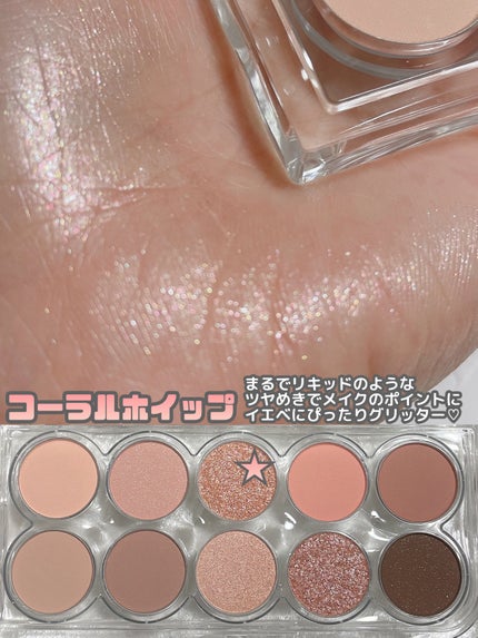 ライト オン アイズ シャドウ パレット/Lummir/アイシャドウパレットを使ったクチコミ(6枚目)