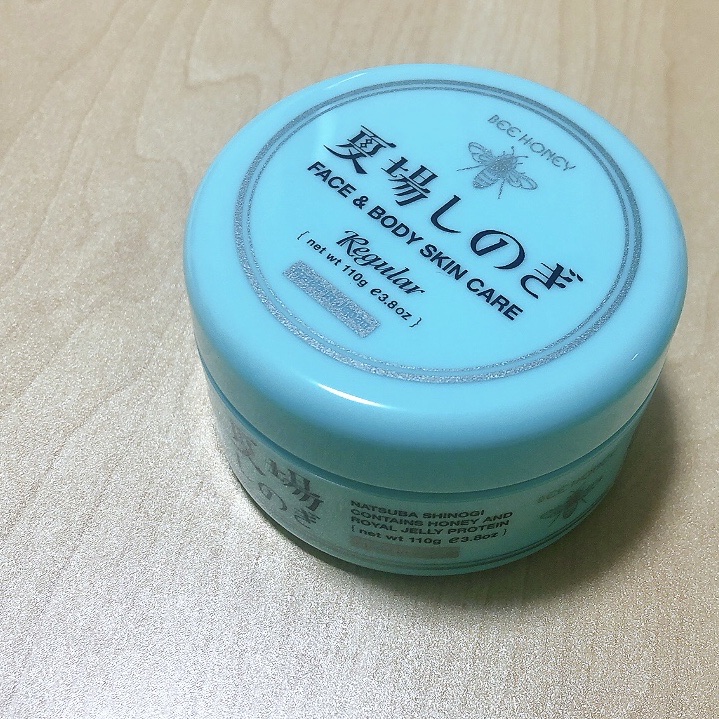 夏場しのぎ Ｎ/ビーハニー/美容液を使ったクチコミ（1枚目）