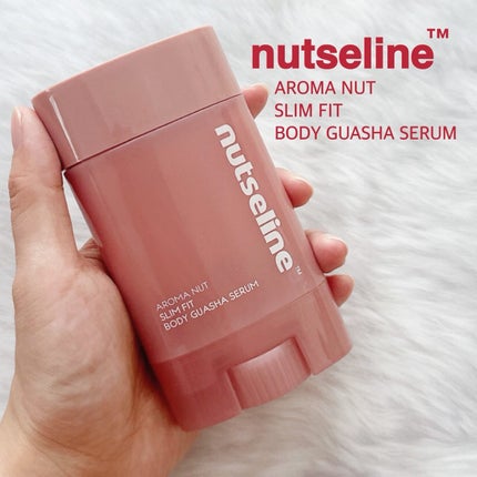 アロマナッツスリムフィットボディカッサセラム/nutseline/美容液を使ったクチコミ(1枚目)