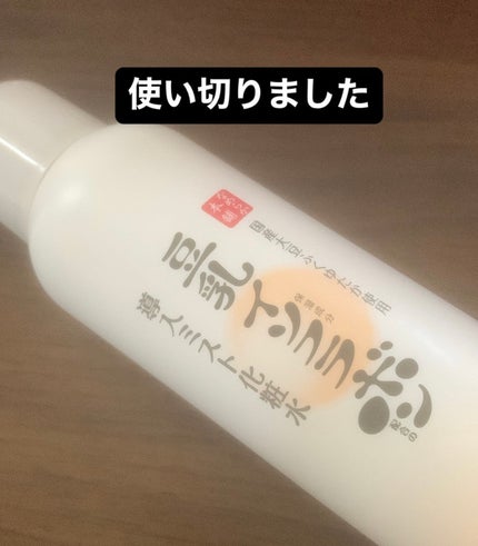 なめらか本舗 マイクロミスト化粧水 NC マイクロミスト化粧水 NC/なめらか本舗/ミスト状化粧水の画像