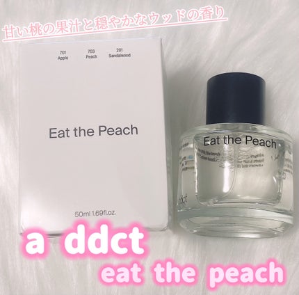 オードパフューム イートザピーチ/Addct/香水(レディース)を使ったクチコミ(1枚目)