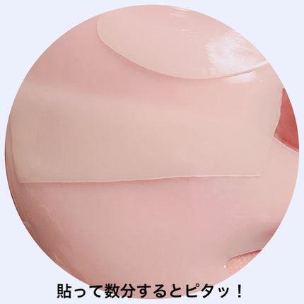 EGF アンプルコラーゲンマスク/BY ECOM/シートマスク・パックを使ったクチコミ(4枚目)