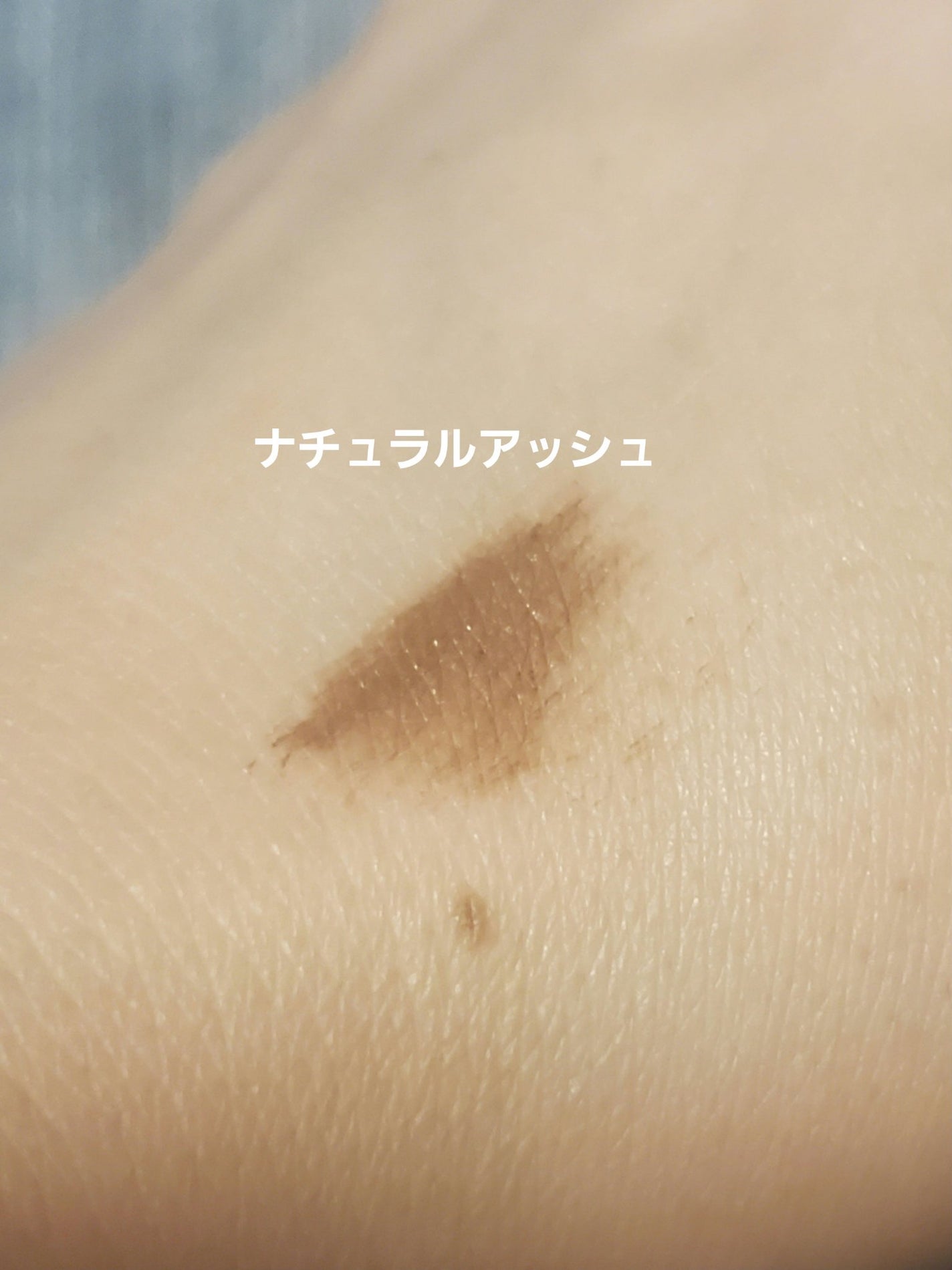 ヘビーローテーション カラーリングアイブロウEX/ヘビーローテーション/眉マスカラを使ったクチコミ(6枚目)