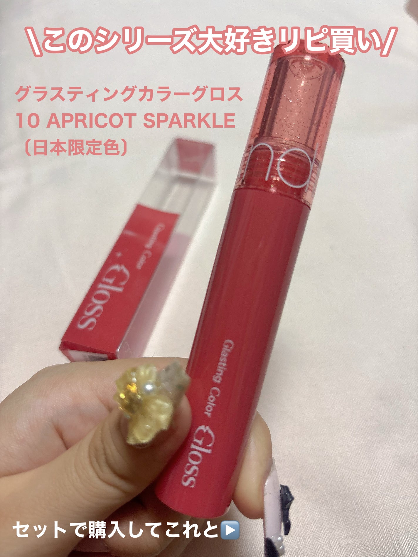 ヴェールライター/rom&nd/パウダーハイライトを使ったクチコミ(5枚目)