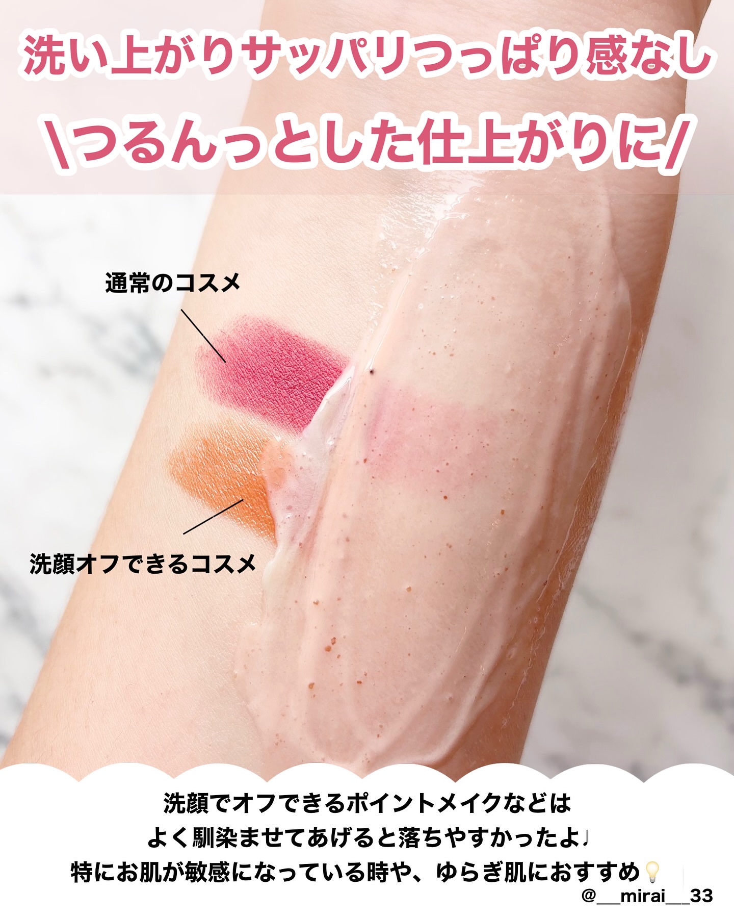 緑豆弱酸性洗顔フォーム/beplain/洗顔フォームを使ったクチコミ（3枚目）