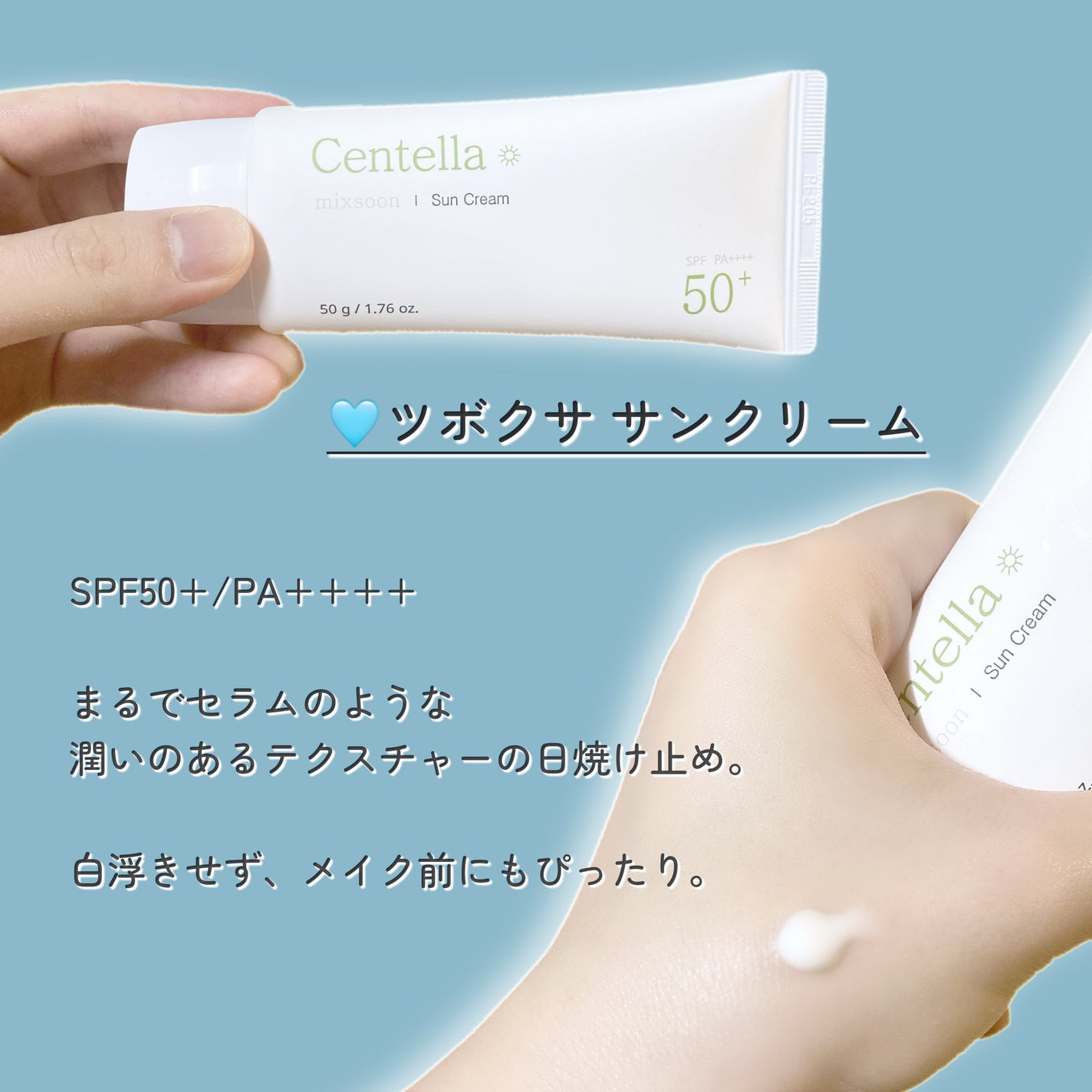 ツボクサ エッセンス/mixsoon/美容液を使ったクチコミ(4枚目)