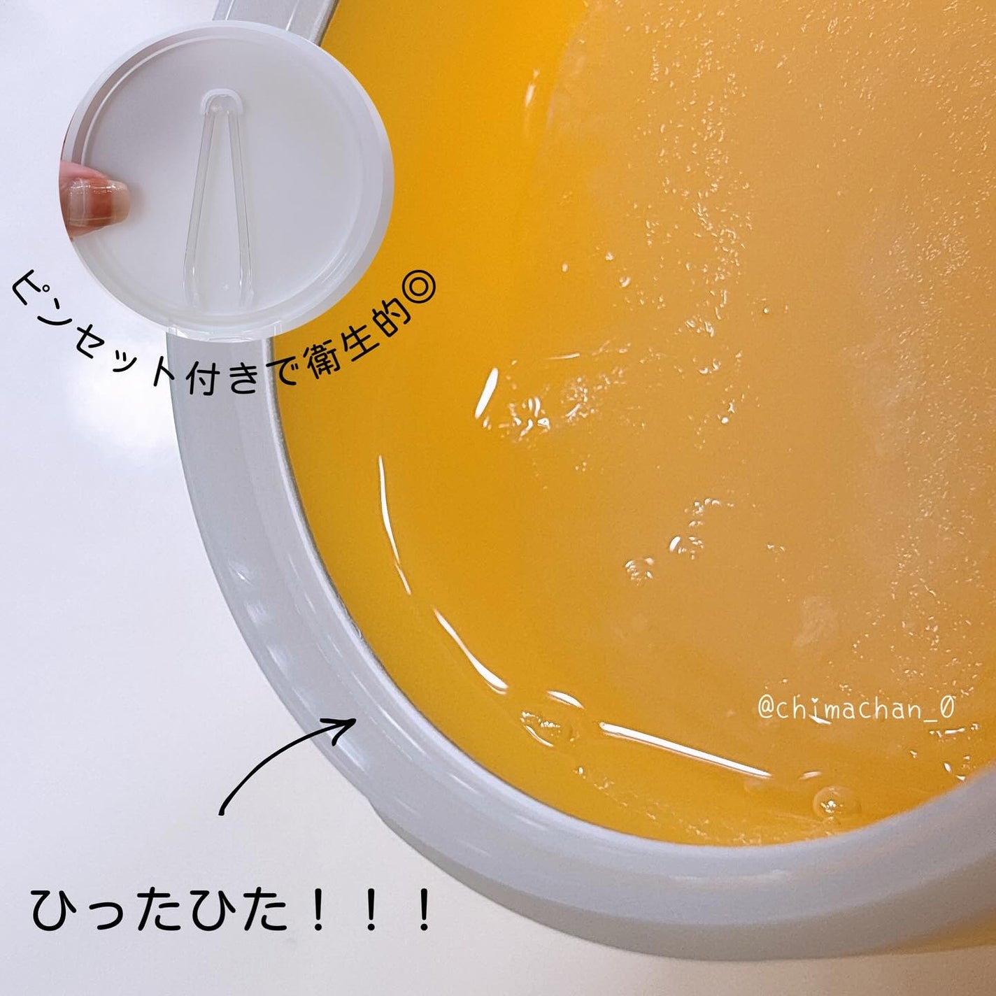 フォレストギュルタミンビタトーニングセラム/FoRest by Greenfinger/美容液を使ったクチコミ(5枚目)