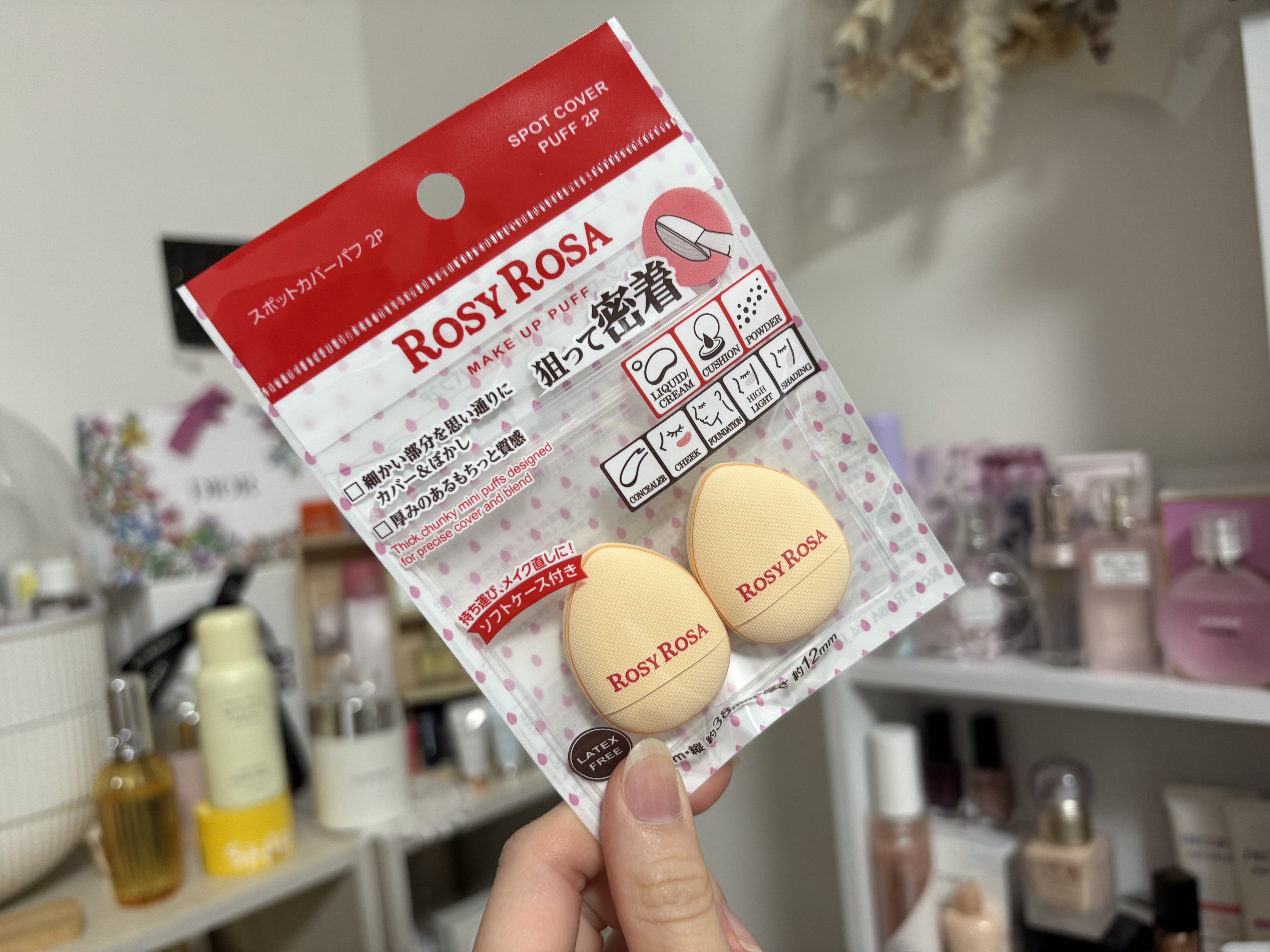 スポットカバーパフ 2P/ロージーローザ/パフ・スポンジを使ったクチコミ（1枚目）