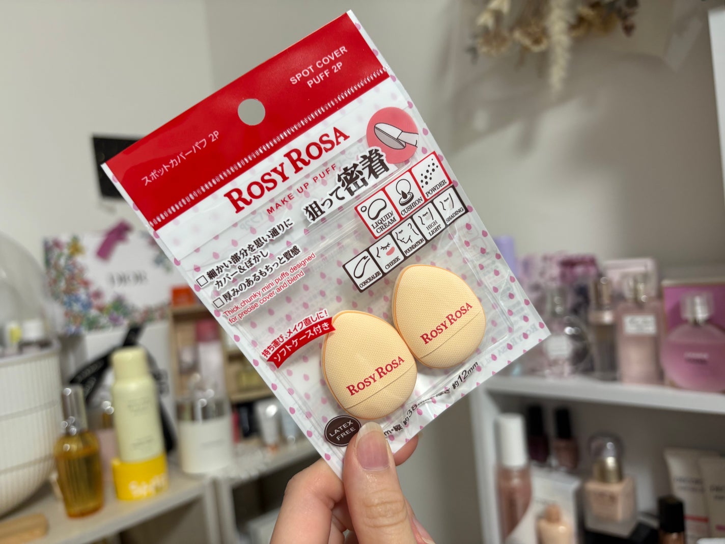 スポットカバーパフ 2P/ロージーローザ/パフ・スポンジを使ったクチコミ(1枚目)