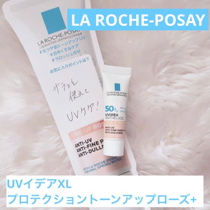 UVイデア XL プロテクショントーンアップ ローズ+/ラ ロッシュ ポゼ/日焼け止め・UVケアを使ったクチコミ(1枚目)