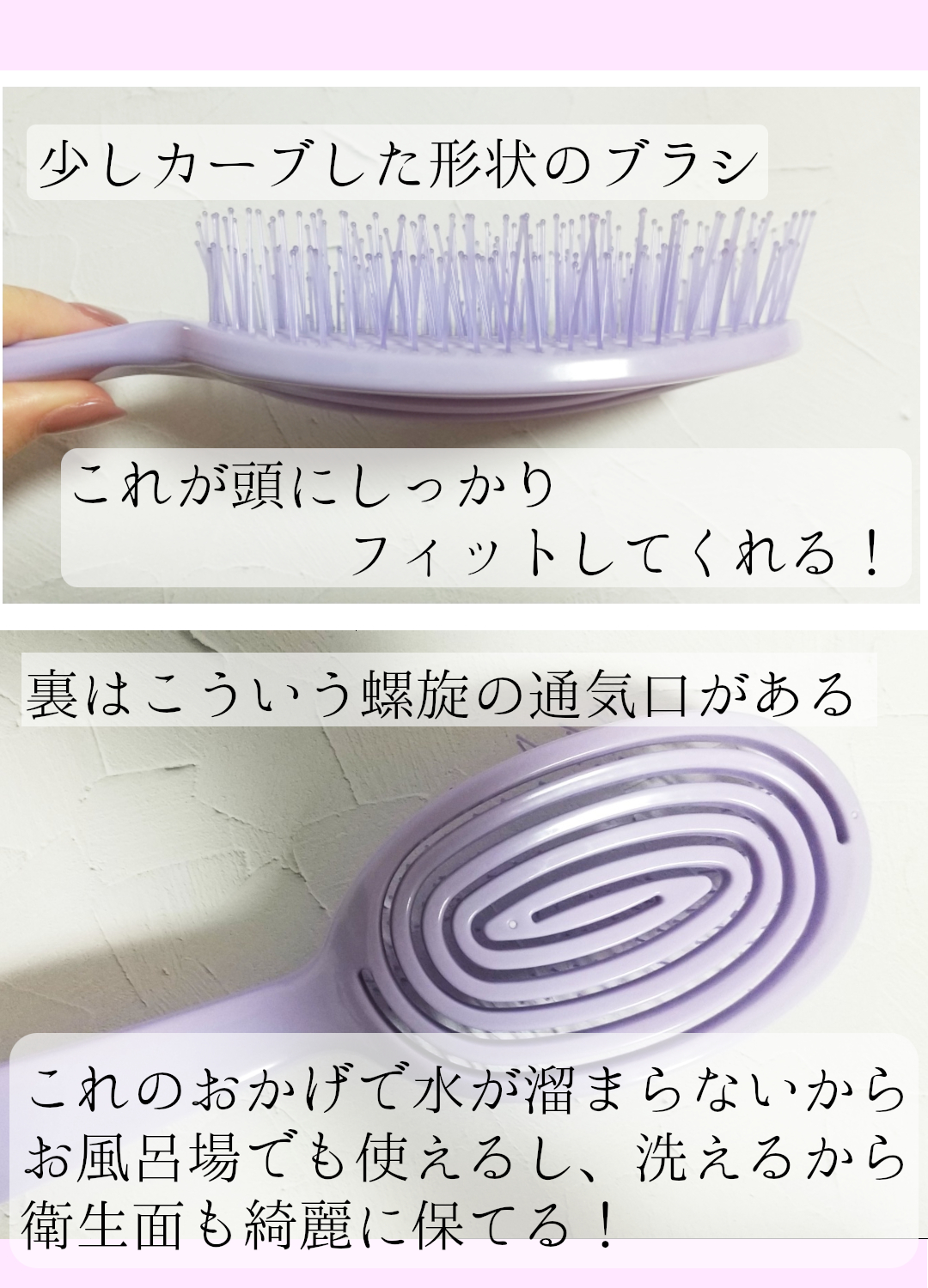 デタングリングブラシ ３Dスーパーフィット/マペペ/ヘアブラシを使ったクチコミ（3枚目）