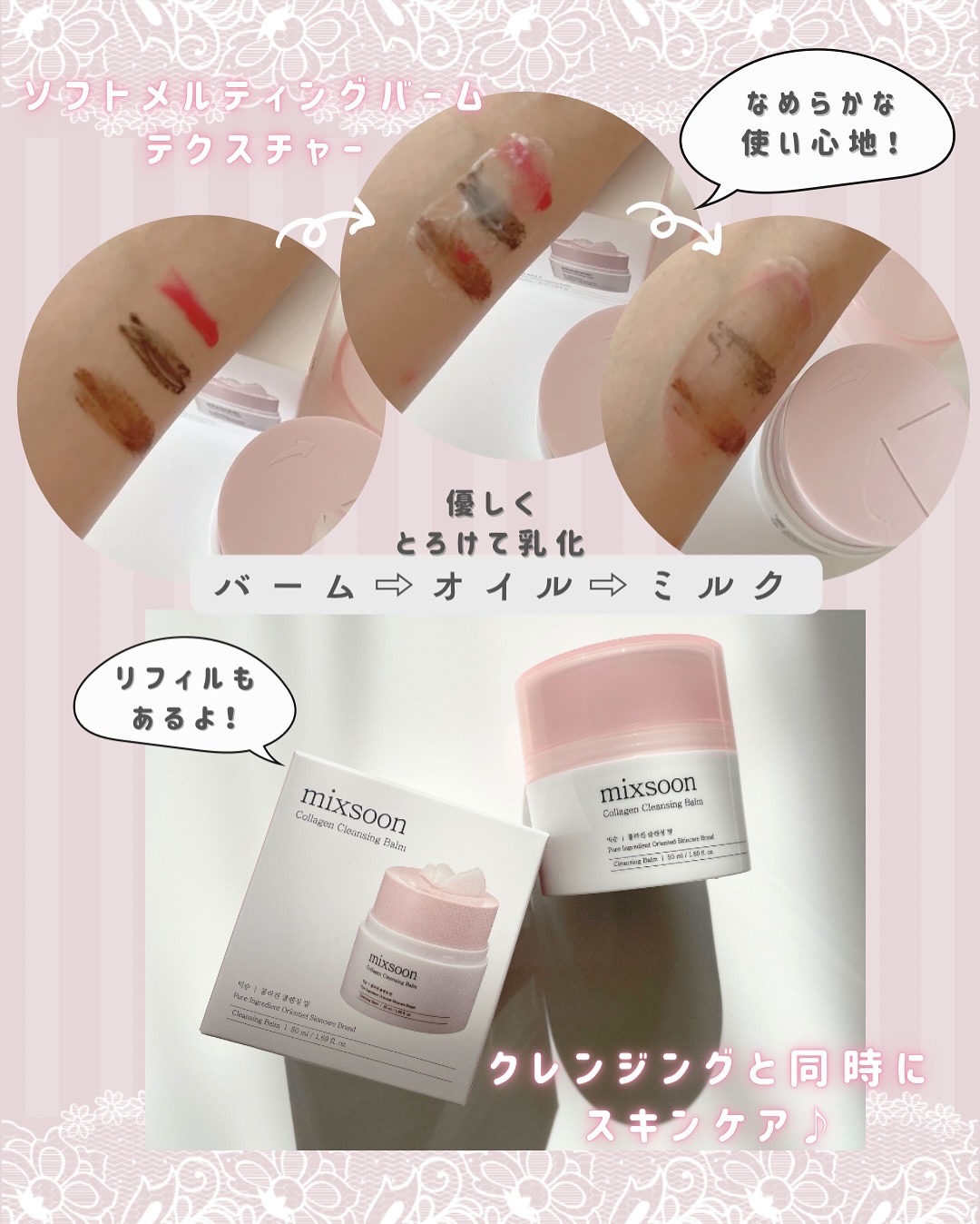 コラーゲングラススキンマスク/mixsoon/洗い流すパック・マスクを使ったクチコミ（3枚目）