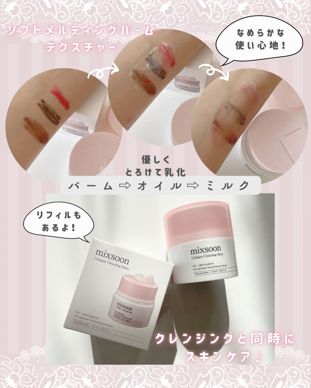 コラーゲングラススキンマスク/mixsoon/洗い流すパック・マスクを使ったクチコミ(3枚目)