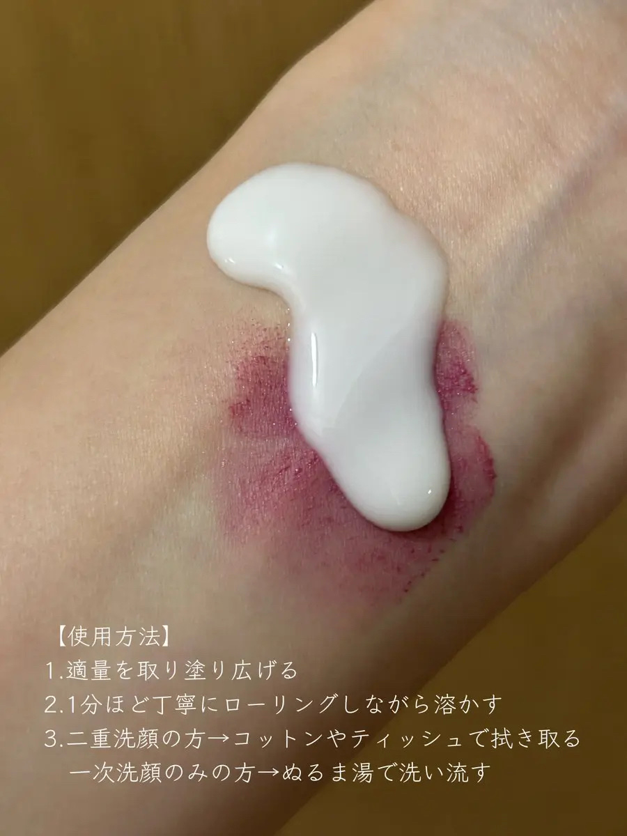 セーフミー リリーフモイスチャー クレンジングミルク /make prem/ミルククレンジングを使ったクチコミ（3枚目）