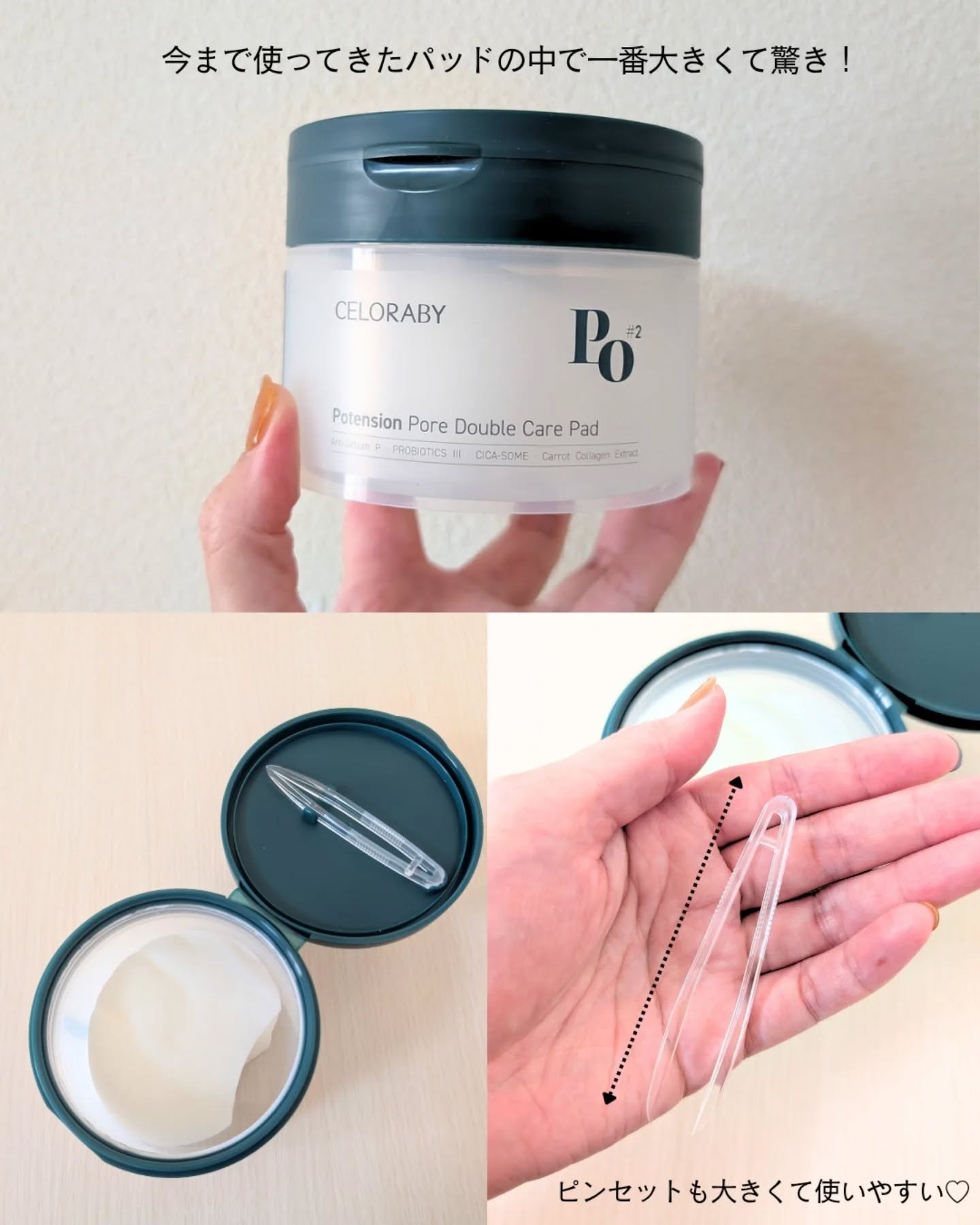 を使ったクチコミ（2枚目）