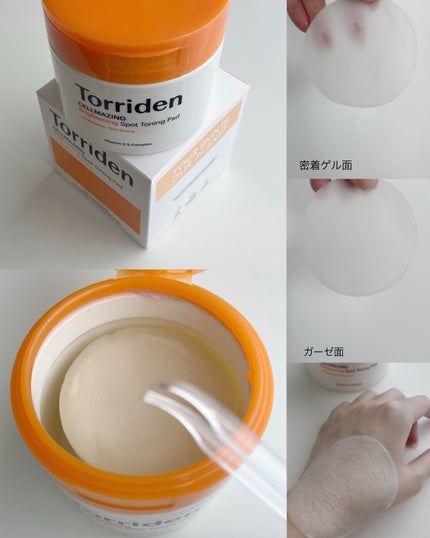 セルメイジング ビタC ブライトニングアンプル/Torriden/美容液を使ったクチコミ(5枚目)