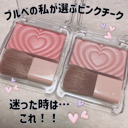 パウダーチークス/キャンメイク/パウダーチークを使ったクチコミ(1枚目)