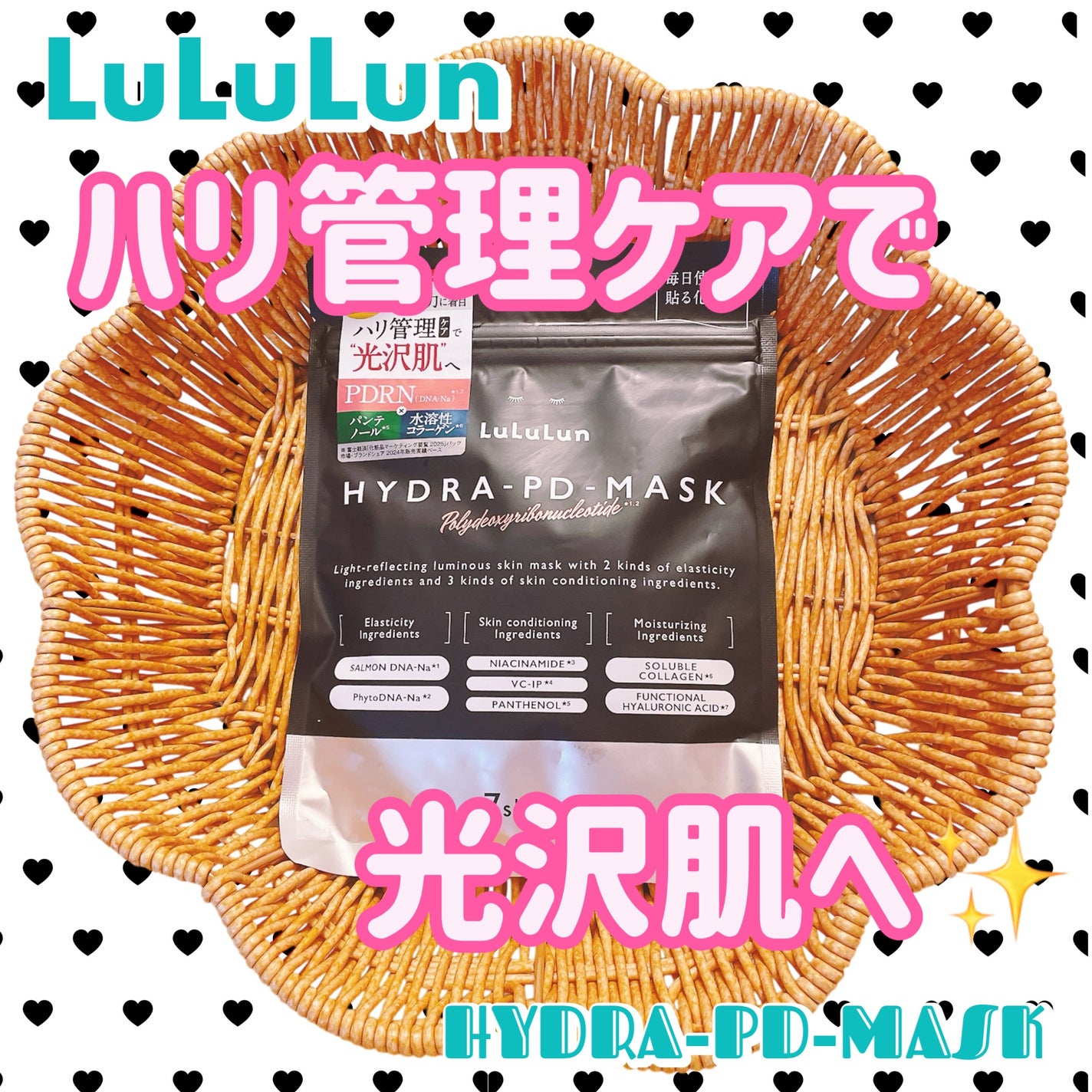 ã«ã«ã«ã³ ãã€ãã© PD ãã¹ã¯/ã«ã«ã«ã³/ã·ãŒããã¹ã¯ã»ããã¯ã䜿ã£ãã¯ãã³ãïŒ1æç®ïŒ