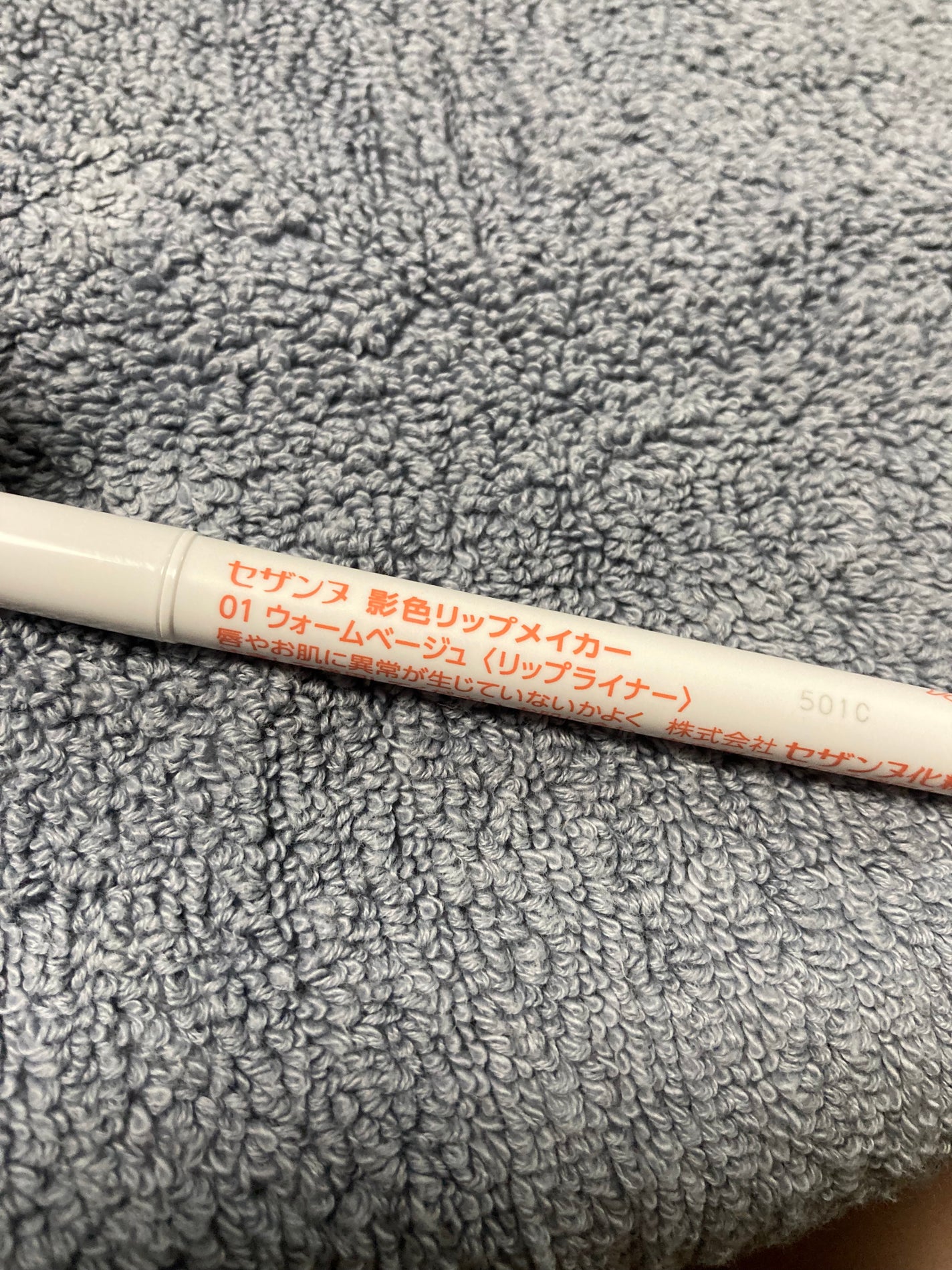 影色リップメイカー/CEZANNE/口紅・グロス・リップライナー・リップケアを使ったクチコミ(2枚目)