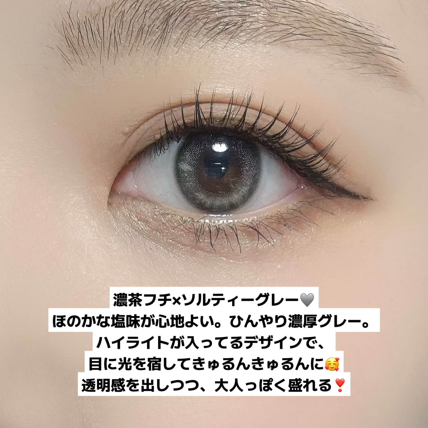 FLANMY 1day/FLANMY/ワンデー（１DAY）カラコンを使ったクチコミ（3枚目）