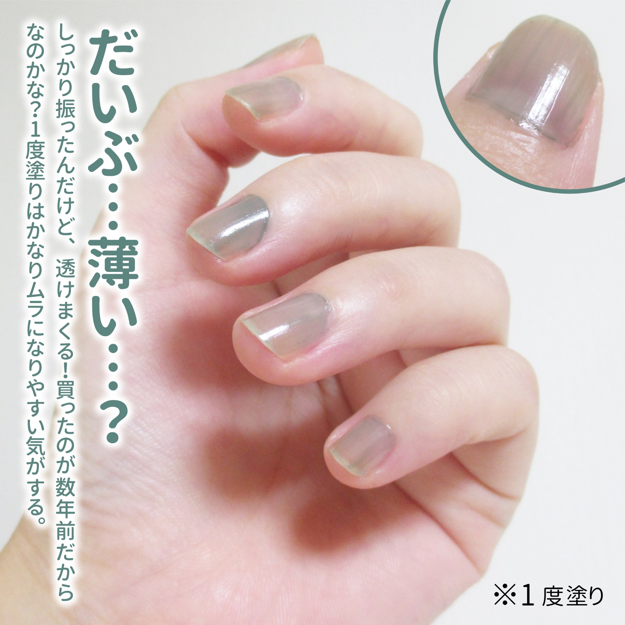 カラフルネイルズ/キャンメイク/マニキュアを使ったクチコミ（3枚目）