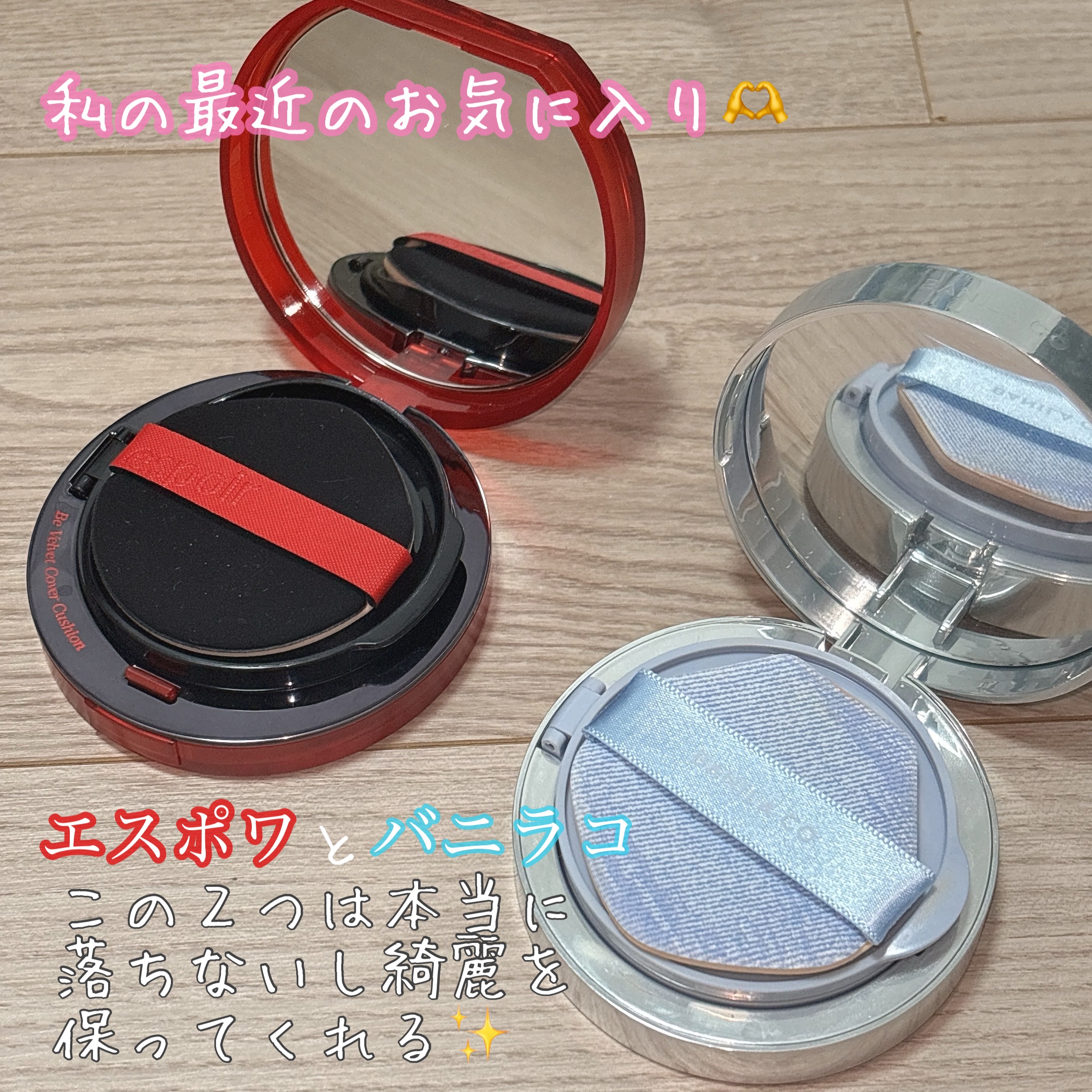 カバーリシャス アルティメット ホワイトクッション/BANILA CO/クッションファンデーションを使ったクチコミ（2枚目）