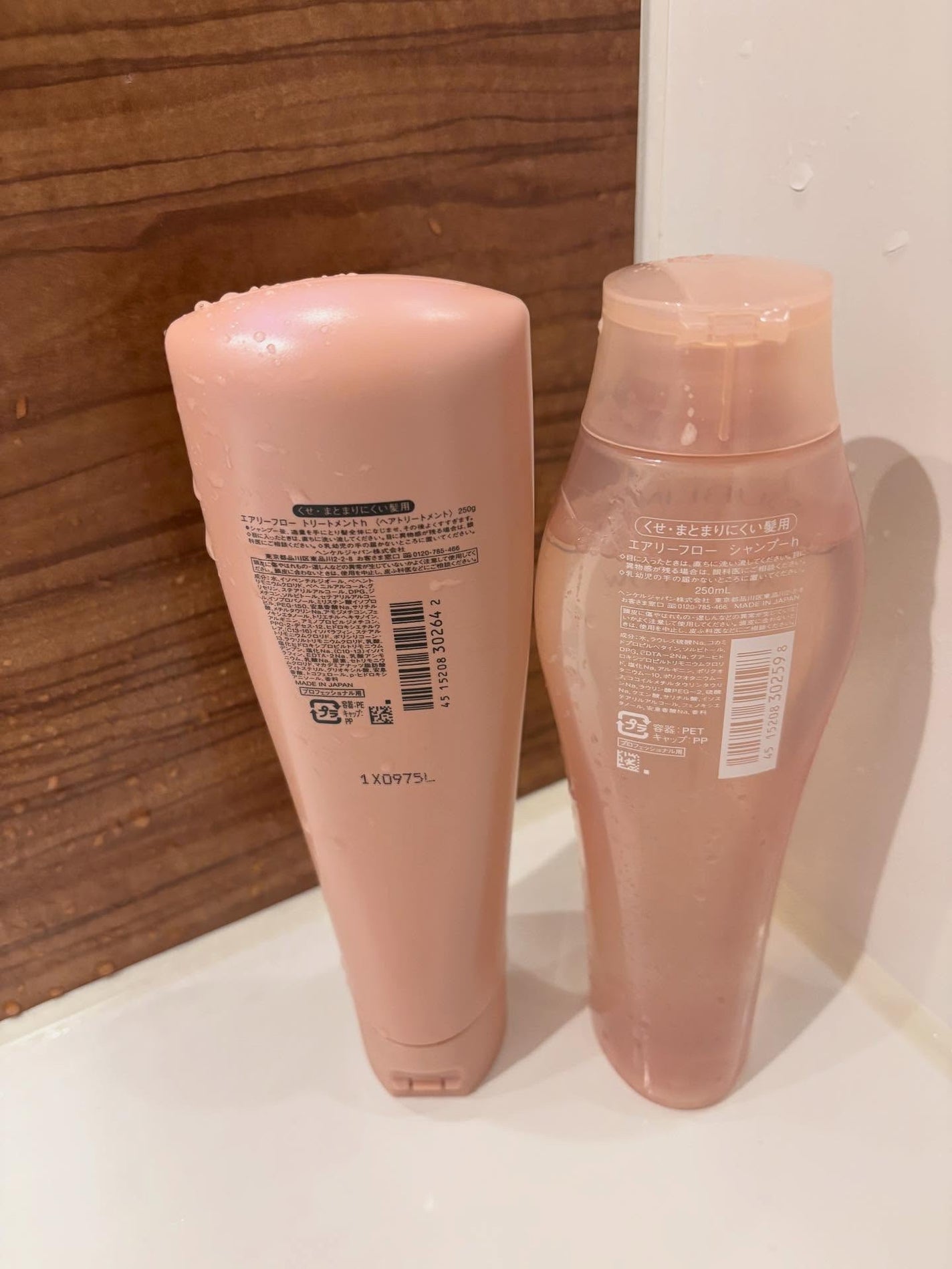 エアリーフロー シャンプー/トリートメント/サブリミック/サロンシャンプーを使ったクチコミ(2枚目)