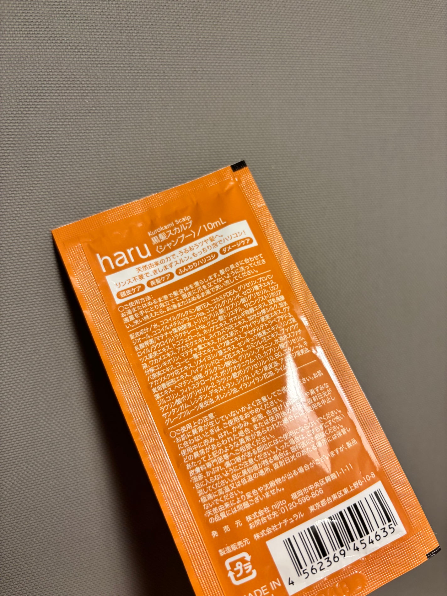 kurokamiスカルプ/haru/市販シャンプーを使ったクチコミ(2枚目)