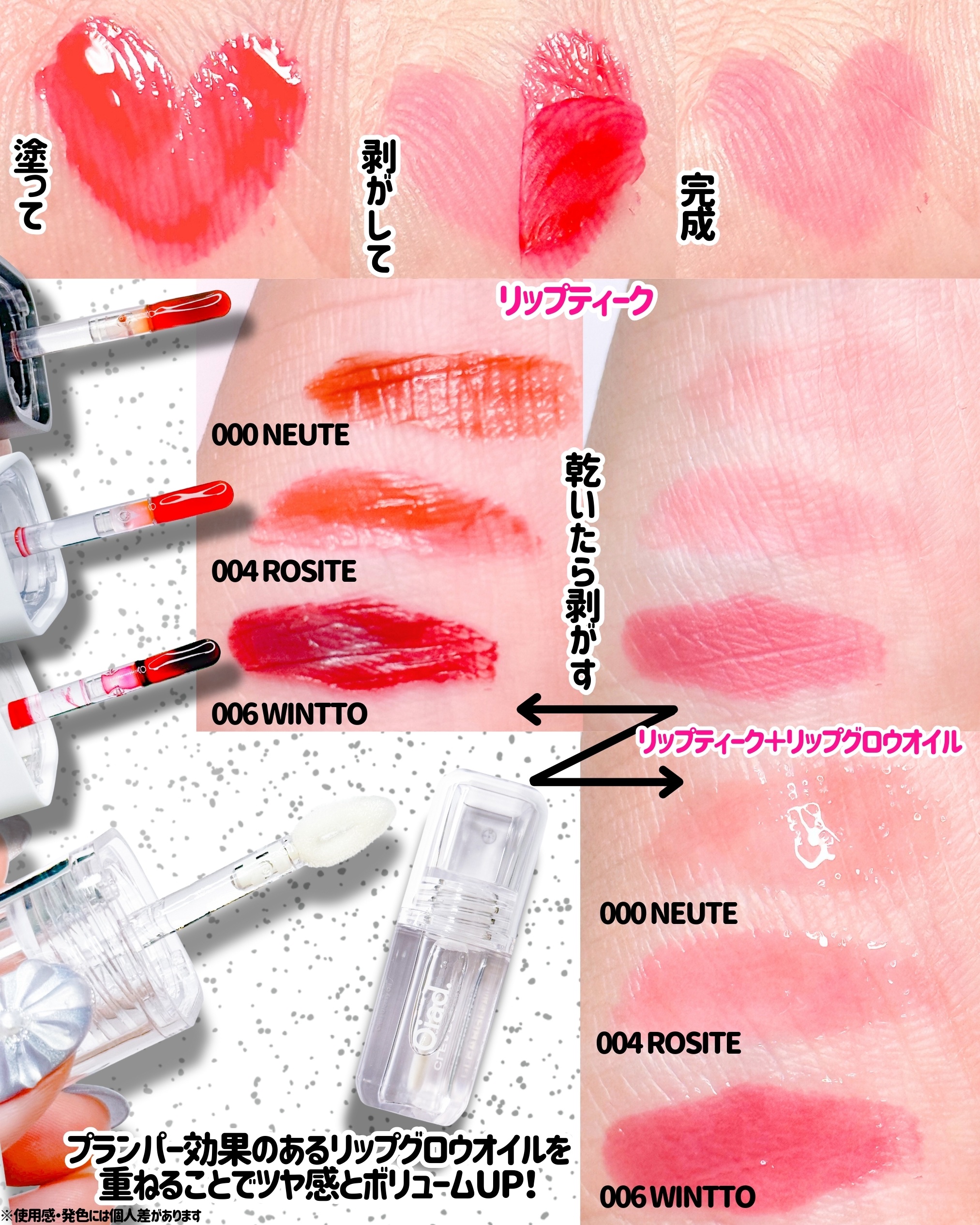 リップティーク/oiad/口紅を使ったクチコミ（2枚目）