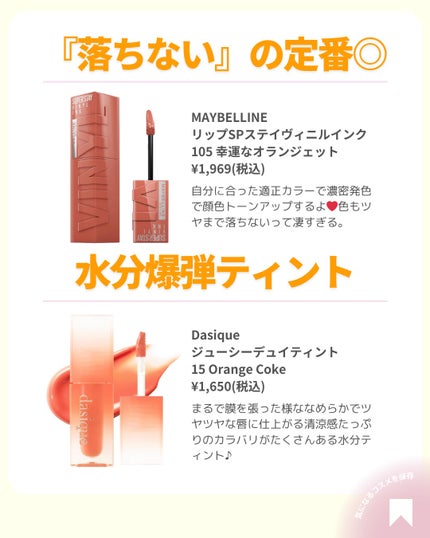 ðãã«ãã¡ãã&ã€ãšãã¡ããð on LIPS ãã€ãšãããå¿
èŠãªã¬ã³ãžãªããð---------â¡------..ãïŒ9æç®ïŒ