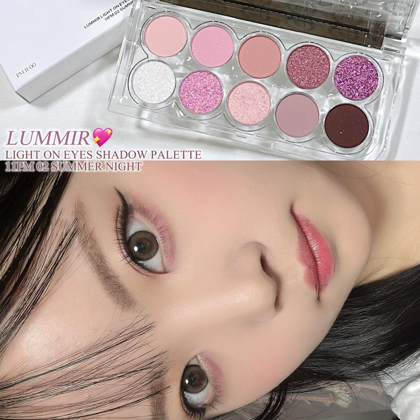 ライトオンアイズシャドウパレット/ルミル/アイシャドウパレットを使ったクチコミ(1枚目)