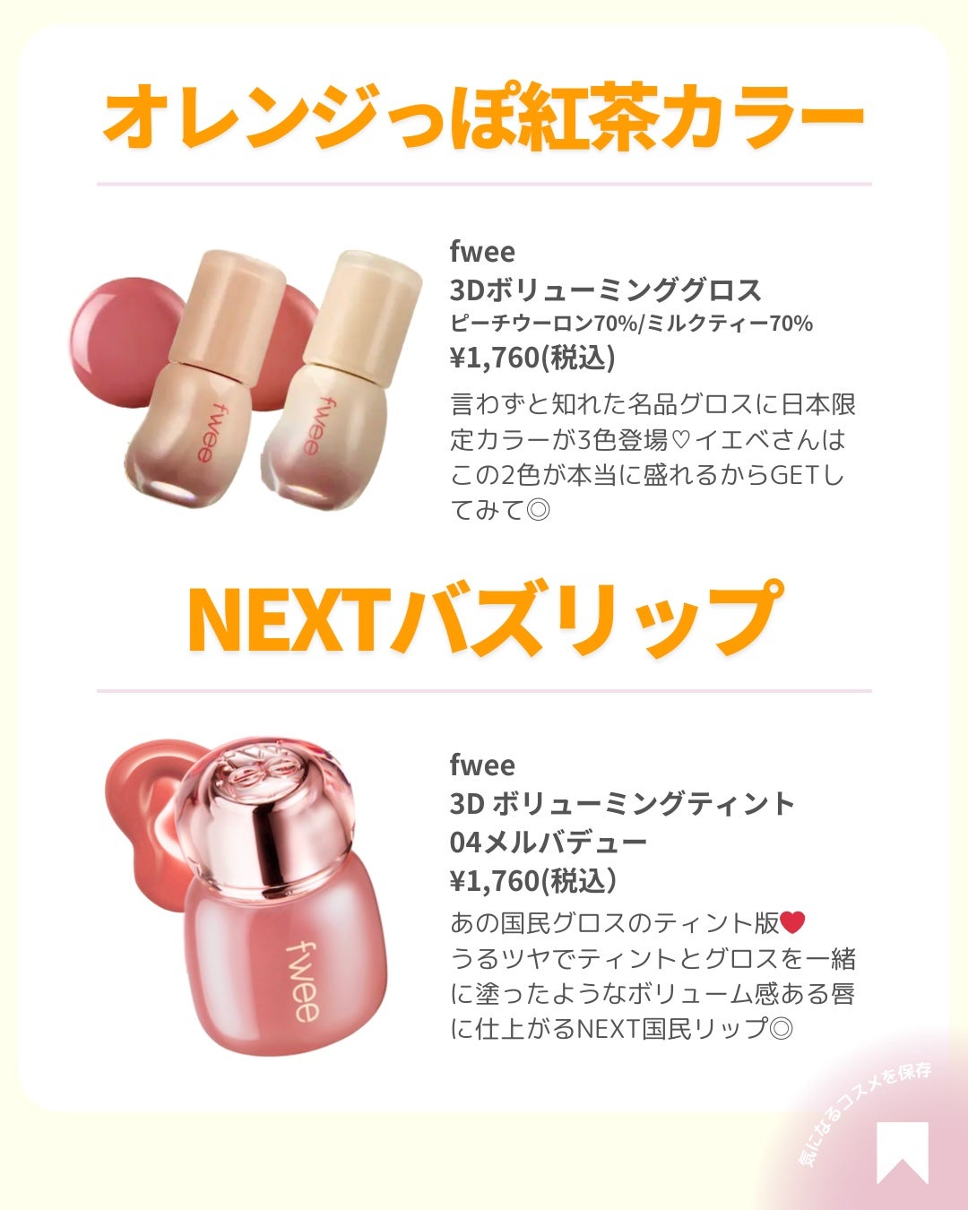 ðãã«ãã¡ãã&ã€ãšãã¡ããð on LIPS ãã€ãšãããå¿
èŠãªã¬ã³ãžãªããð---------â¡------..ãïŒ3æç®ïŒ