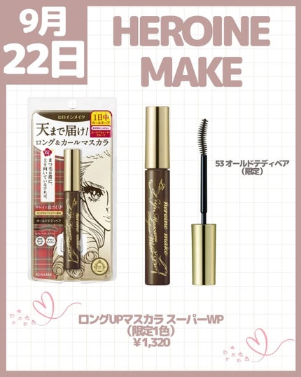 エッセンスインヘアミルク/オルビス/ヘアミルクを使ったクチコミ(5枚目)