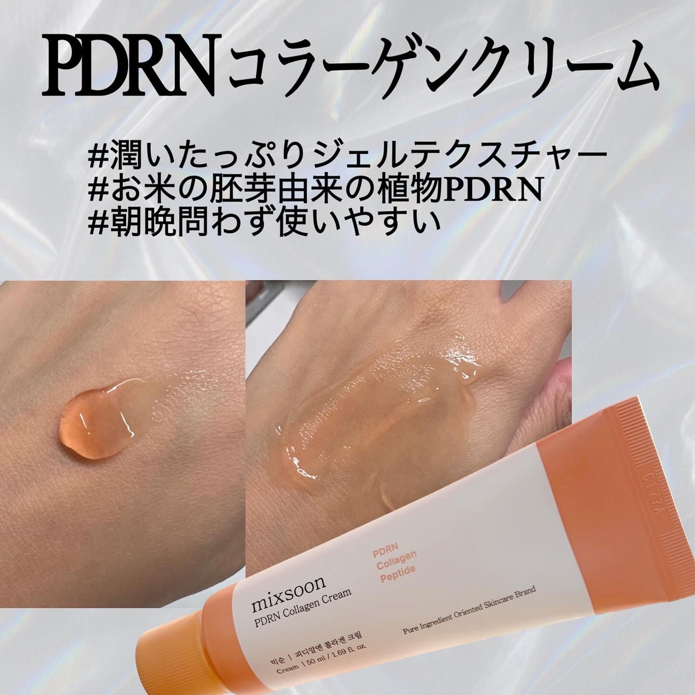 コラーゲングラススキンマスク/mixsoon/洗い流すパック・マスクを使ったクチコミ(4枚目)