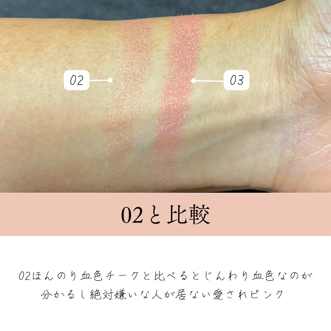 エテュセ グロウスキン フェイスカラー/ettusais/パウダーチークを使ったクチコミ(4枚目)