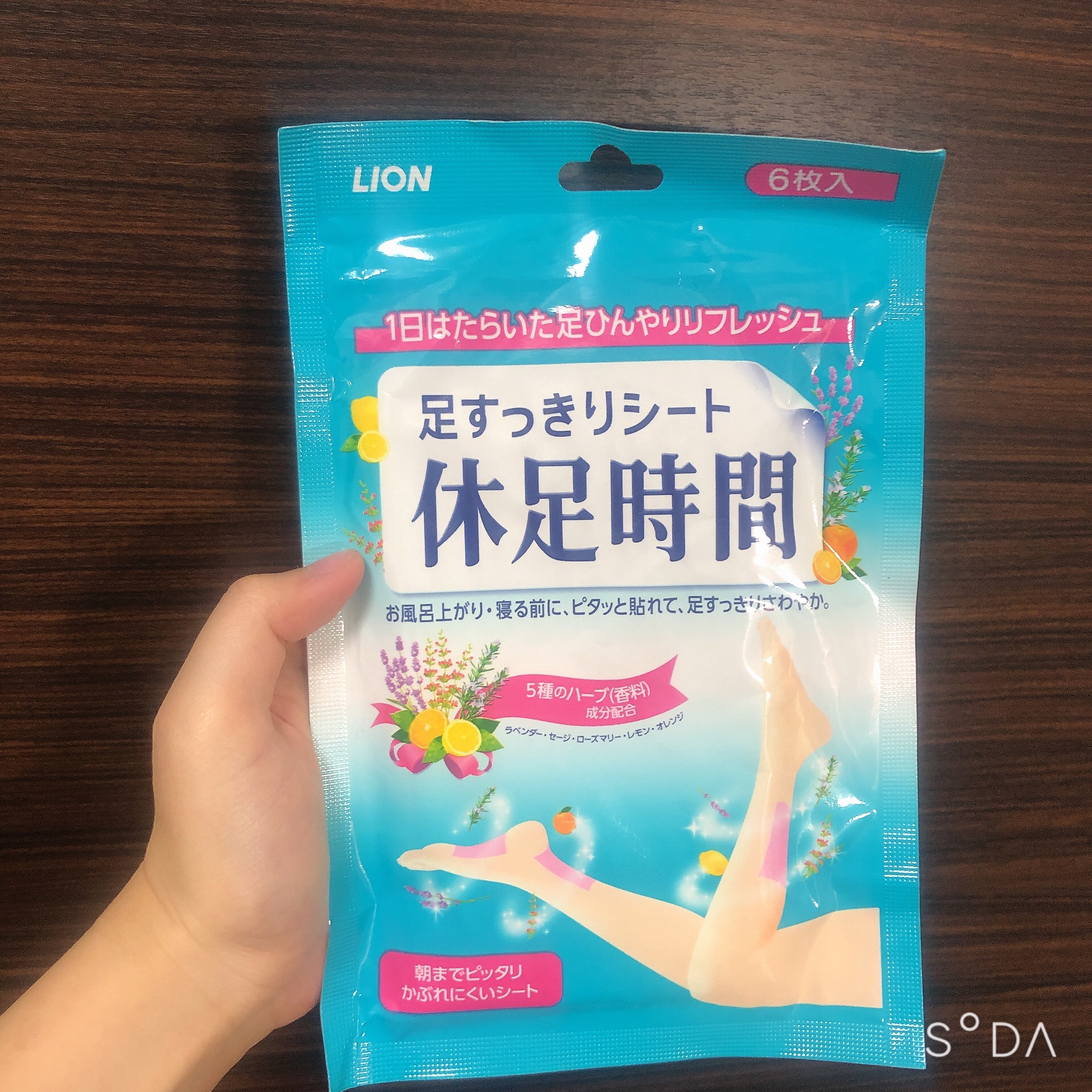 休足時間　足すっきりシート 6枚/休足時間/レッグ・フットケアを使ったクチコミ（1枚目）