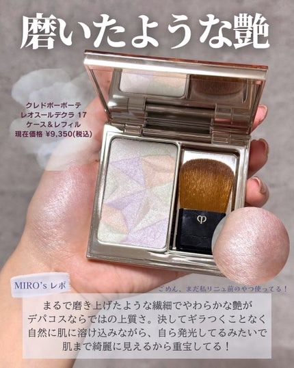 OFRA mini Highlighter/Ofra Cosmetics/パウダーハイライトを使ったクチコミ(4枚目)