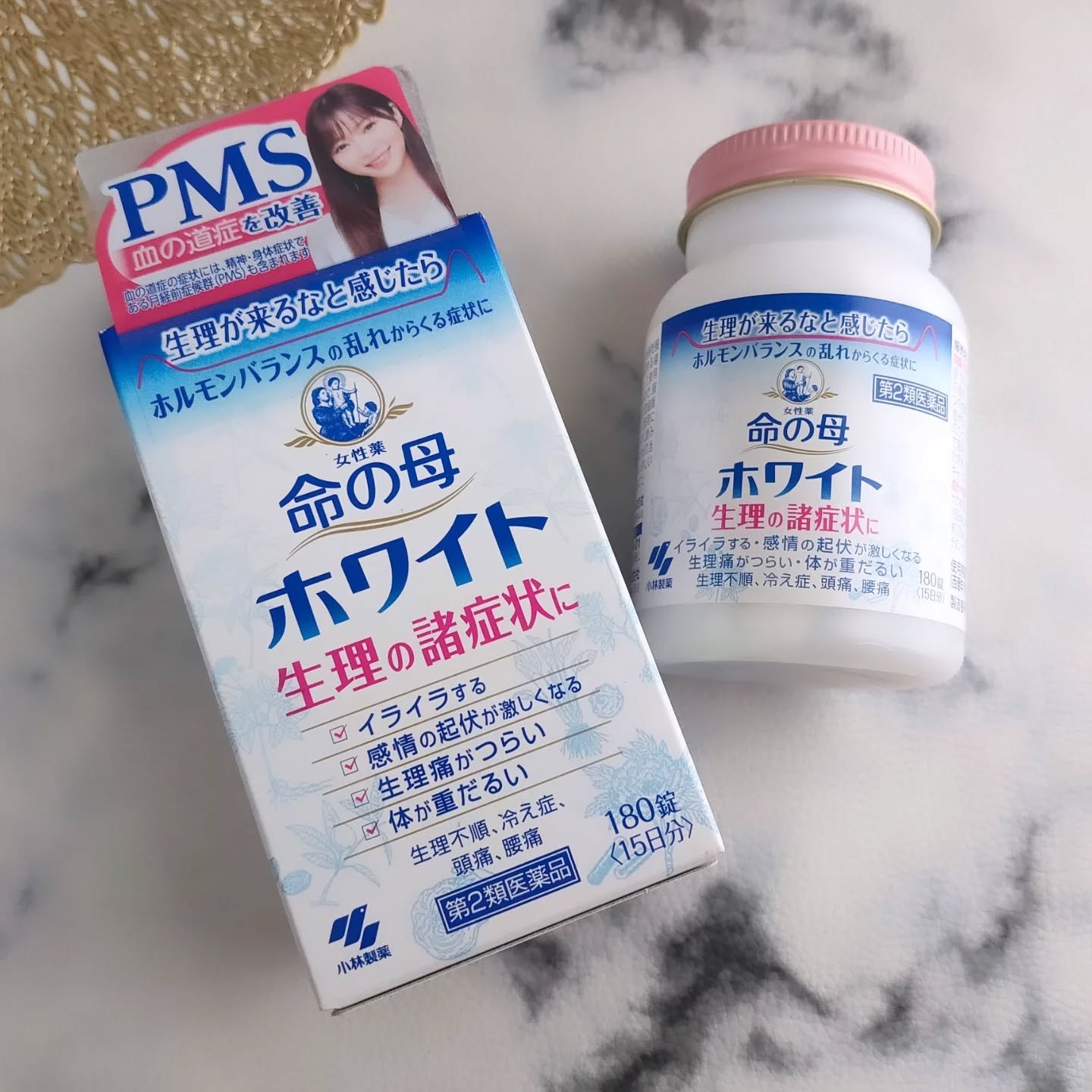 命の母ホワイト(医薬品)/命の母/その他を使ったクチコミ（2枚目）