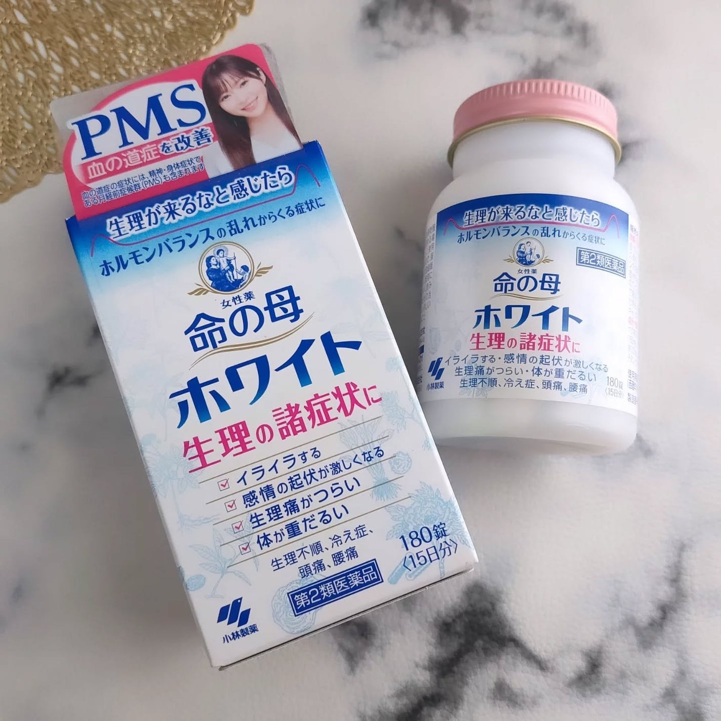 命の母ホワイト(医薬品)/命の母/その他を使ったクチコミ(2枚目)