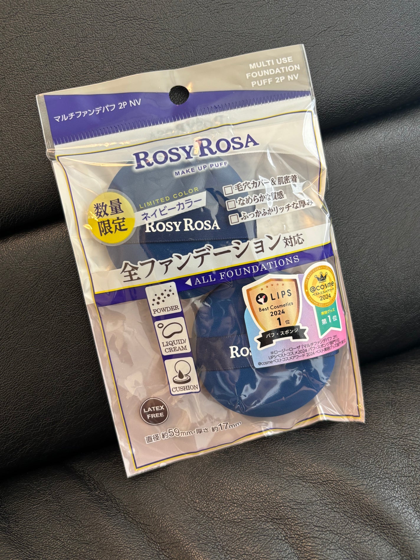 マルチファンデパフ 2P/ロージーローザ/パフ・スポンジを使ったクチコミ(1枚目)